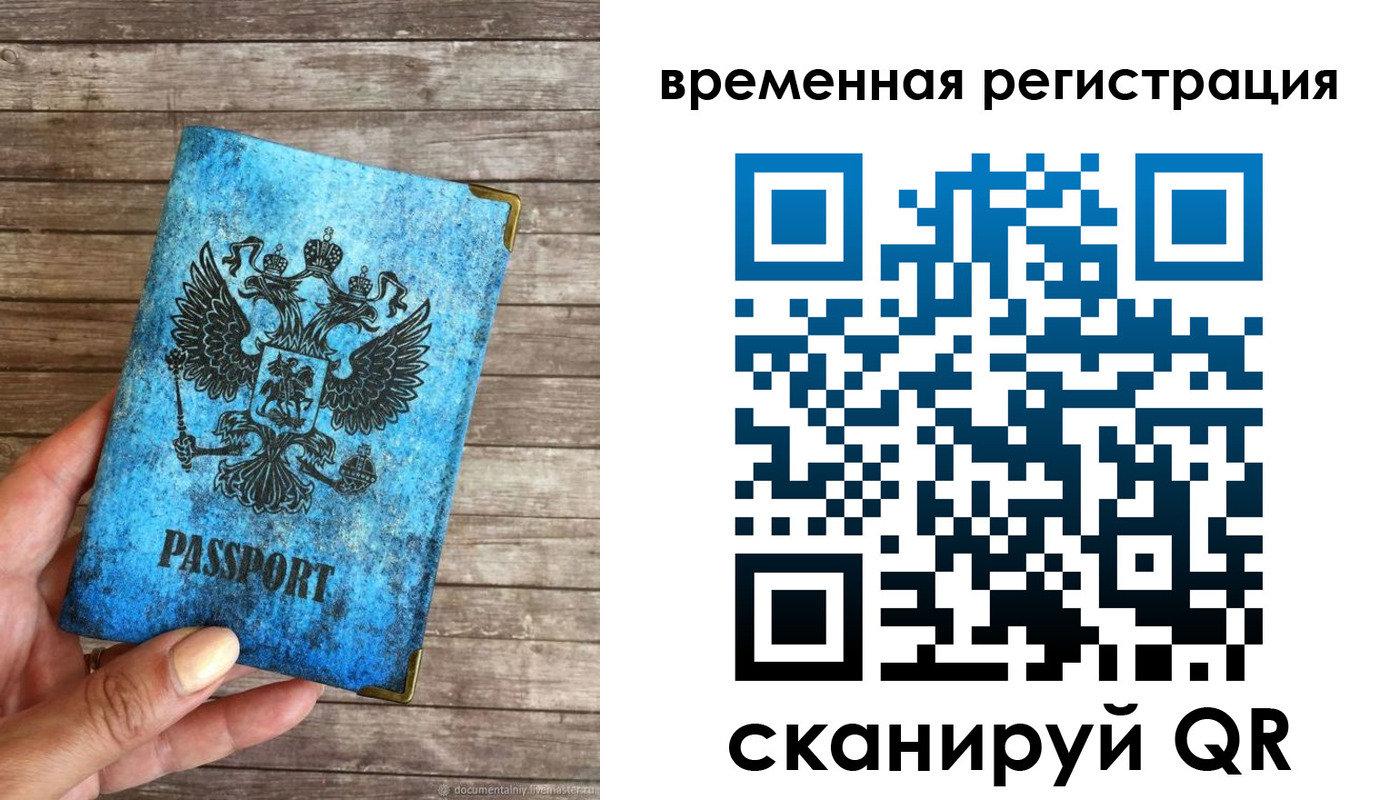 прописка в квартире в Кимовске