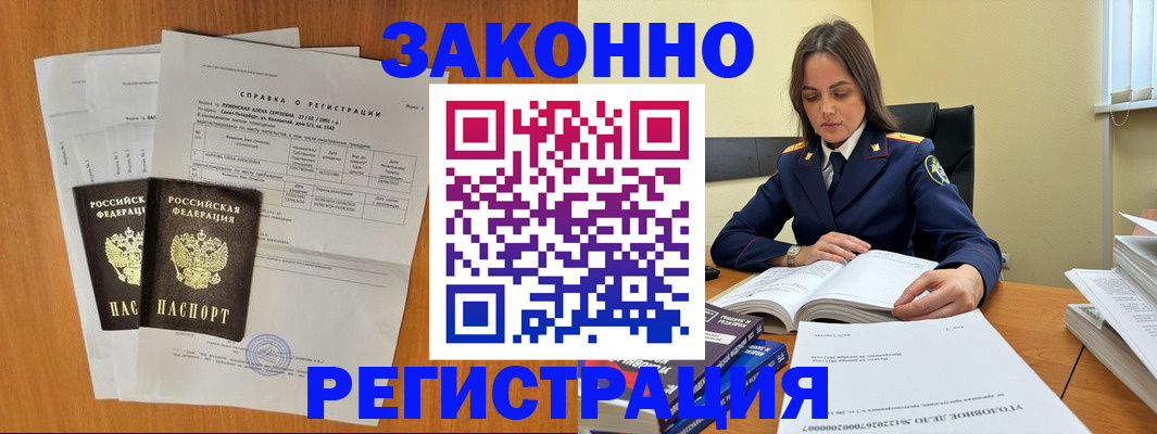 форма 3 в Кимовске